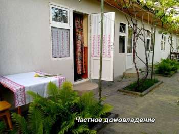 amur