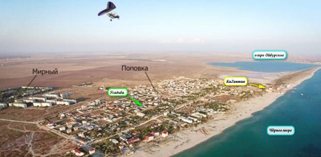 Частная усадьба "Морская"