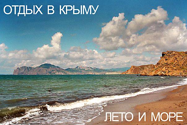 Домики и номера посуточно