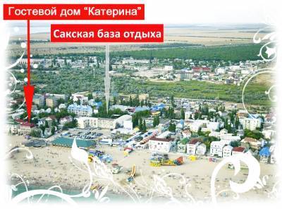 Гостевой дом у моря