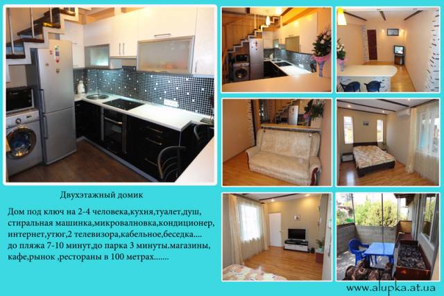 Дом по ул.Калинина