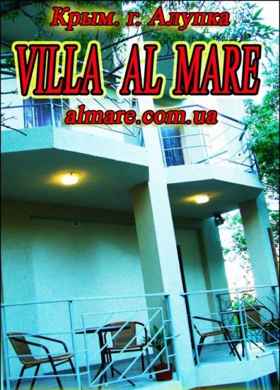 Villa al Mare