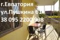 Хорошие однокомнатные номера