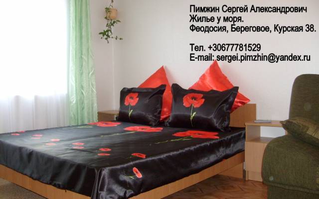 Комнаты