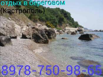 Дом под ключ