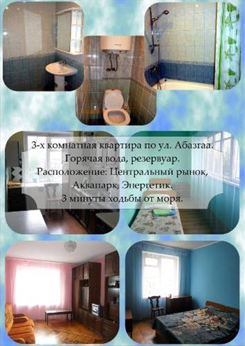 3-х комнатная квартира в центре