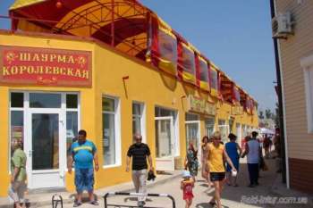 База  отдыха  Прибой